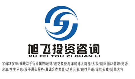 金融公司名字|金融公司起名大全最新,霸气的金融公司名字